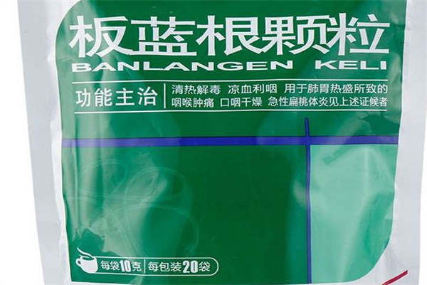 蓝根产品 门店图片
