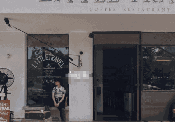 厘途咖啡产品 门店图片