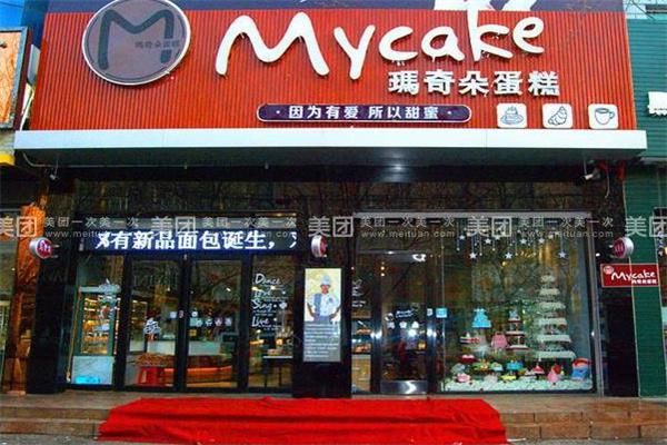 玛奇朵蛋糕店产品 门店图片