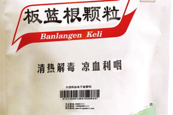 蓝根产品 门店图片