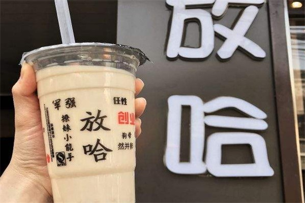 兰州放哈产品 门店图片