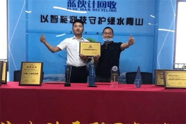 蓝伙计产品 门店图片