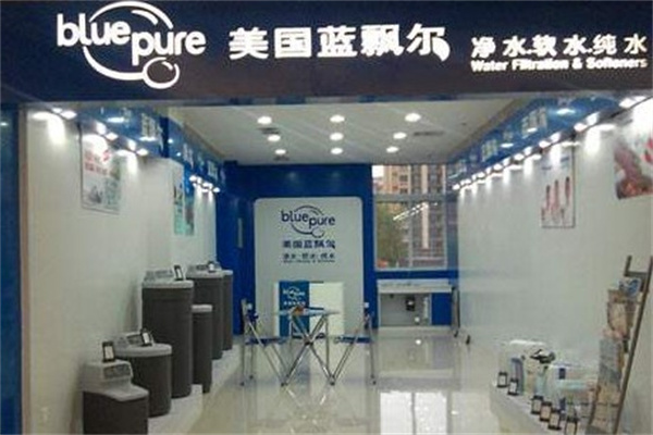 蓝飘尔产品 门店图片
