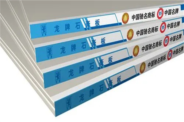 龙牌石膏板产品 门店图片