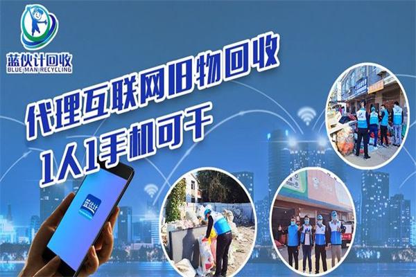 蓝伙计产品 门店图片