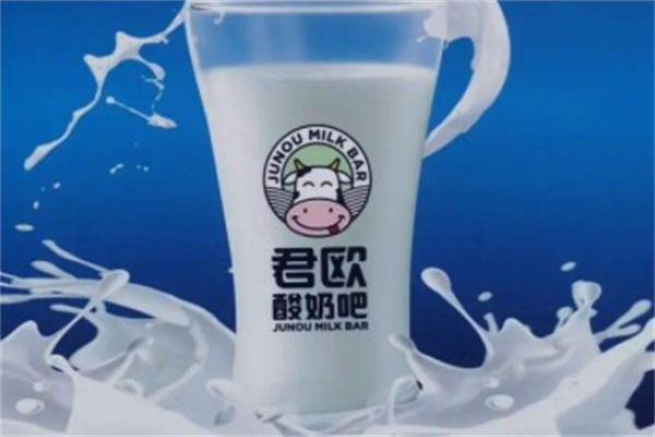 君欧酸奶吧产品 门店图片
