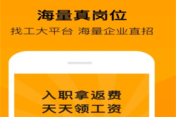 班马招工产品 门店图片
