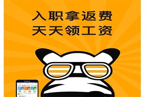 班马招工产品 门店图片