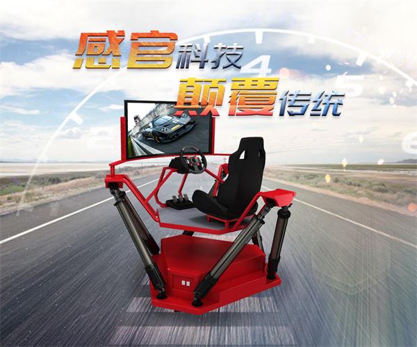 皮乐思vr全景赛车