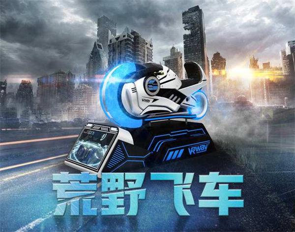 皮乐思vr全景赛车