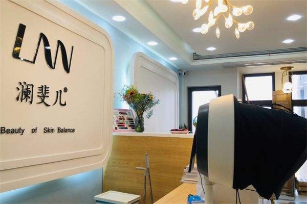 澜斐儿美容院产品 门店图片