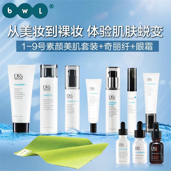 皙之密美容院