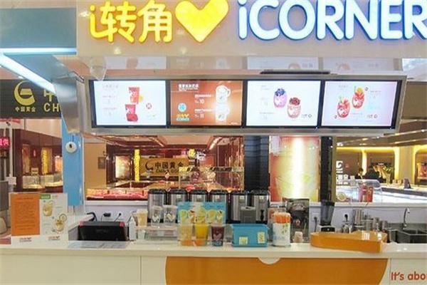 廊坊i转角产品 门店图片