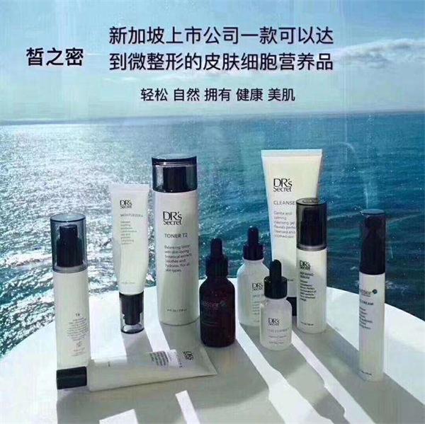 皙之密化妆品