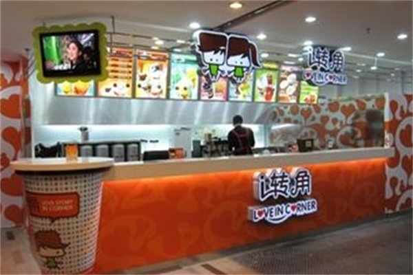 廊坊i转角产品 门店图片