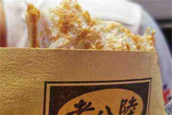 老八陆锅盔产品 门店图片