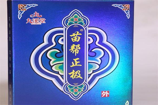 苗帮正极膏药产品 门店图片