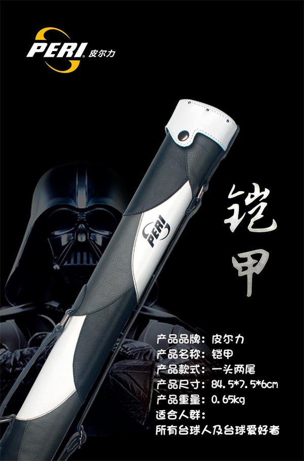 皮尔力体育器材