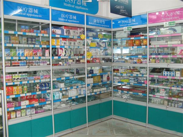 益生大药房药店
