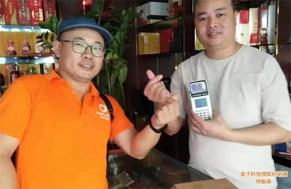 盒伙人