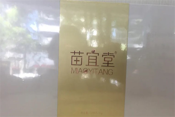 苗宜堂产品 门店图片