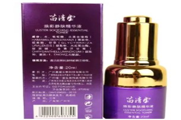 苗清堂祛斑产品 门店图片