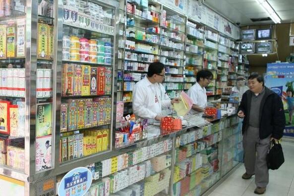 益生大药房药店