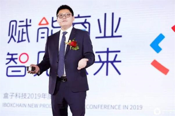 盒伙人