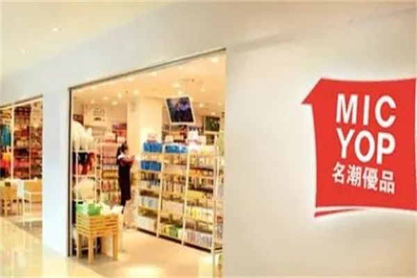 名潮优品产品 门店图片