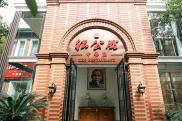 民国红公馆产品 门店图片