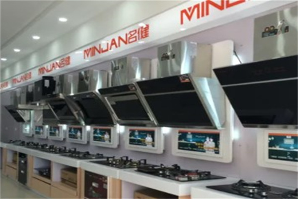 名健电器产品 门店图片