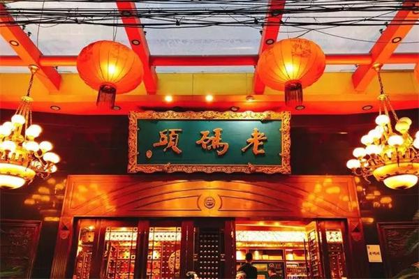 码头老火锅产品 门店图片