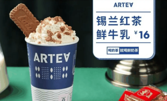 锡兰红茶鲜牛乳产品 门店图片