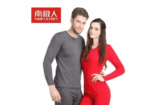 南极人内衣产品 门店图片