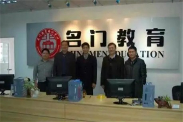 名门教育产品 门店图片