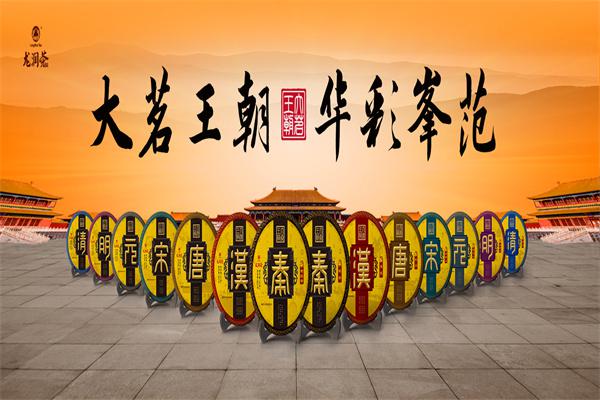 龙润百家姓茶产品 门店图片