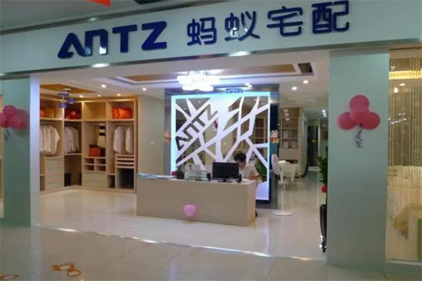 蚂蚁宅配产品 门店图片