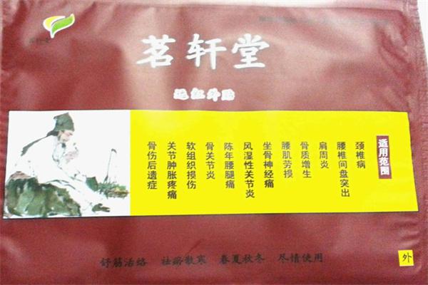 茗轩堂产品 门店图片