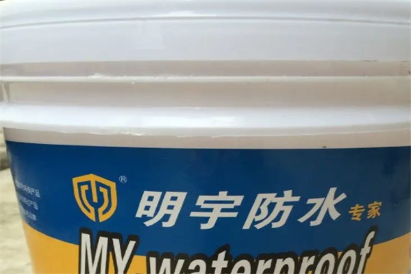 明宇防水涂料产品 门店图片