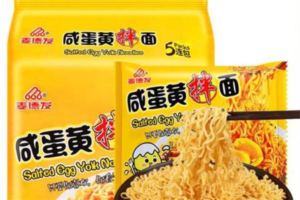 麦德发