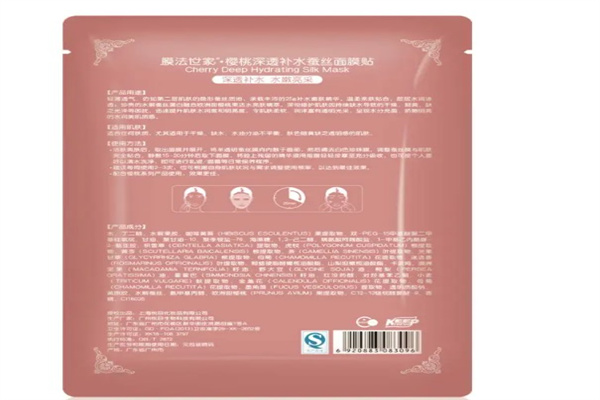 膜法面膜产品 门店图片