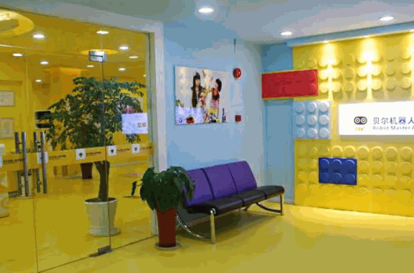 脑贝尔全脑教育产品 门店图片