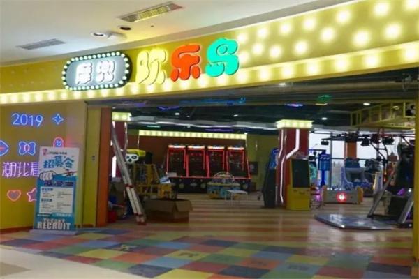 摩兜欢乐岛产品 门店图片