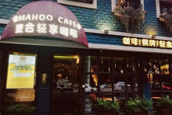 麦合轻享咖啡产品 门店图片
