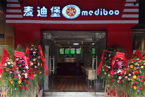 麦迪堡炸鸡汉堡产品 门店图片