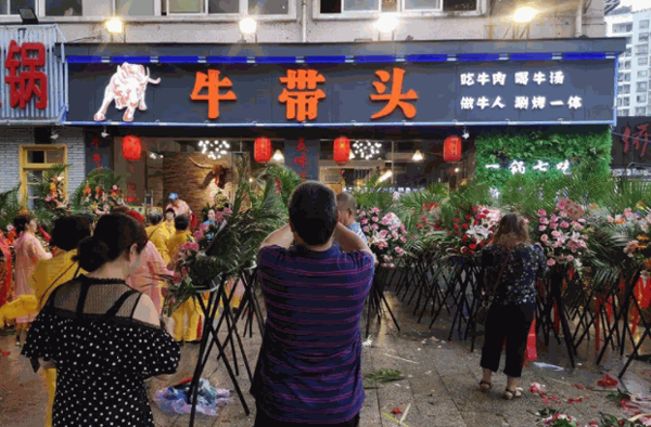 牛带头鲜牛肉火锅产品 门店图片