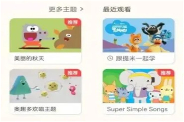 魔7英语产品 门店图片