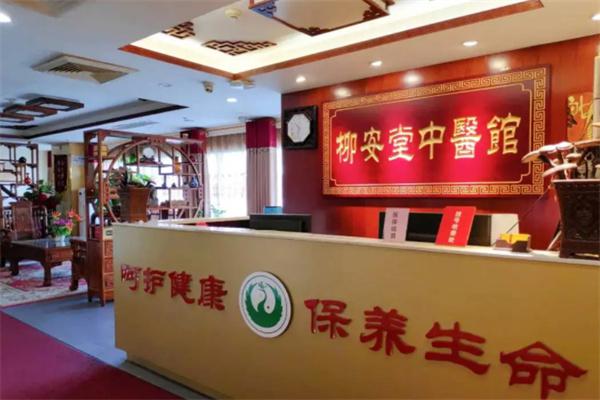 柳安堂产品 门店图片