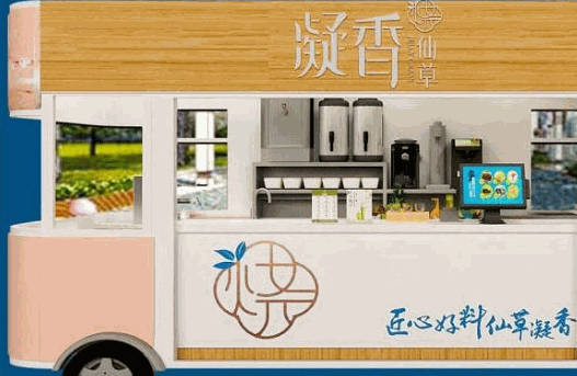 凝香烧仙草产品 门店图片
