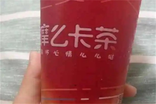摩么卡茶产品 门店图片